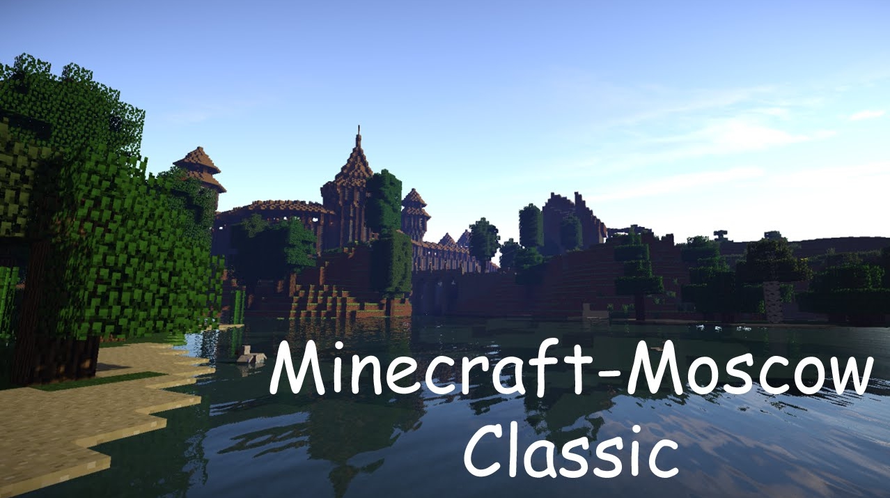 Minecraft Moscow Classic Server
